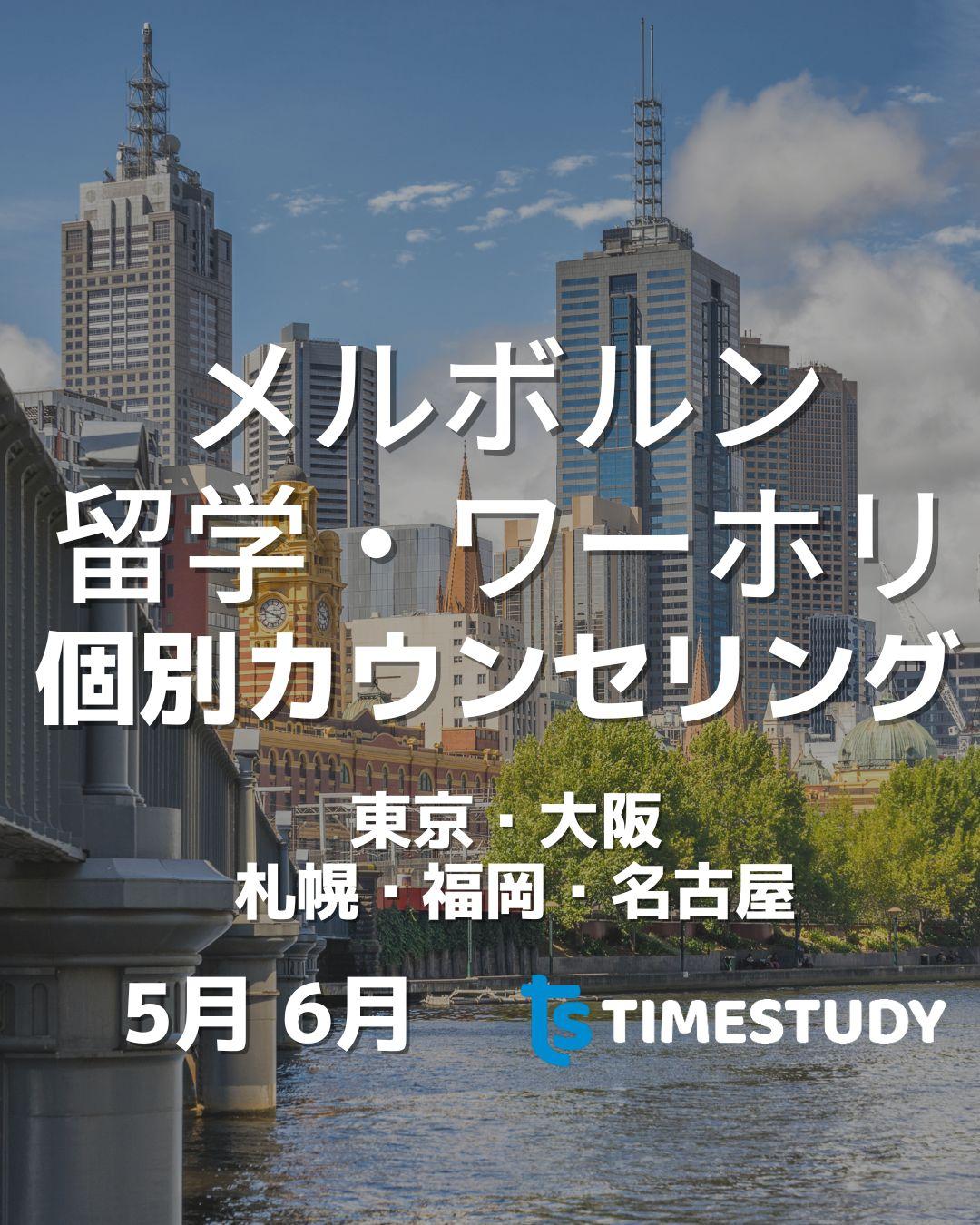 Keisuke日本カウンセリングのコピーのコピー